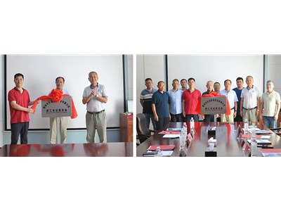 巨龍焊工考試委員會掛牌成立